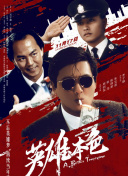 后台女护士